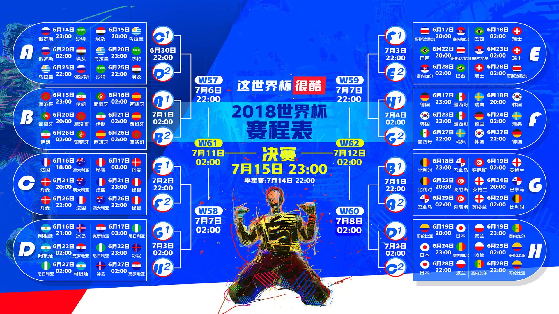 全国田径裁判采用电子评判系统减少误差，田径裁判员查询系统